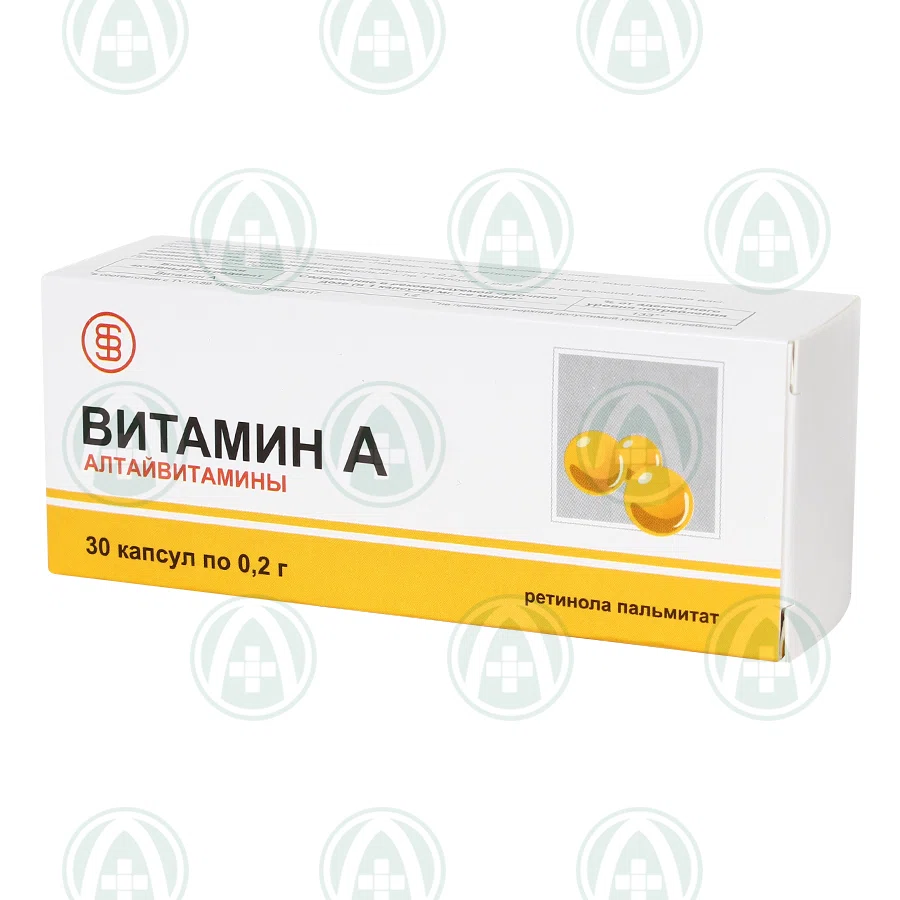 ВИТАМИН А 0,2 г № 30 капс  Ретинола пальмитат Алтайвитамины