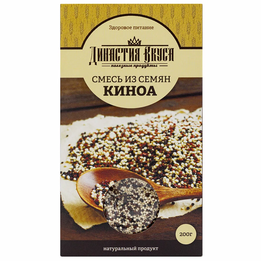 ДИНАСТИЯ ВКУСА Смесь Семян Киноа 200гр