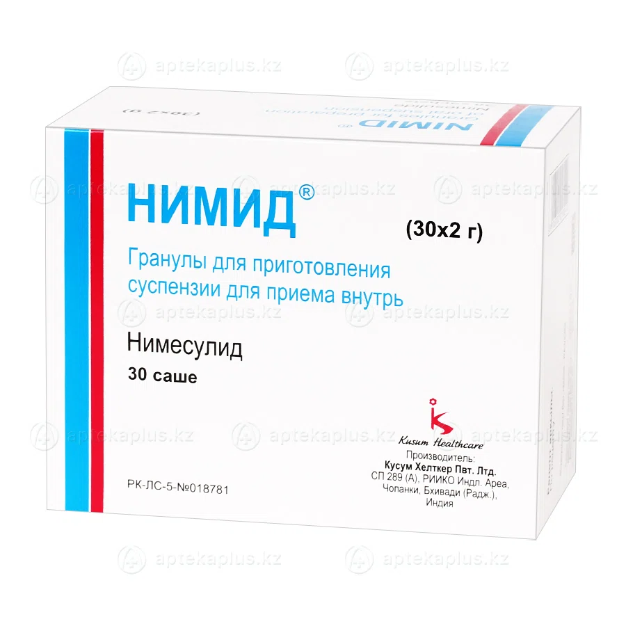НИМИД  №30 пак. Нимесулид