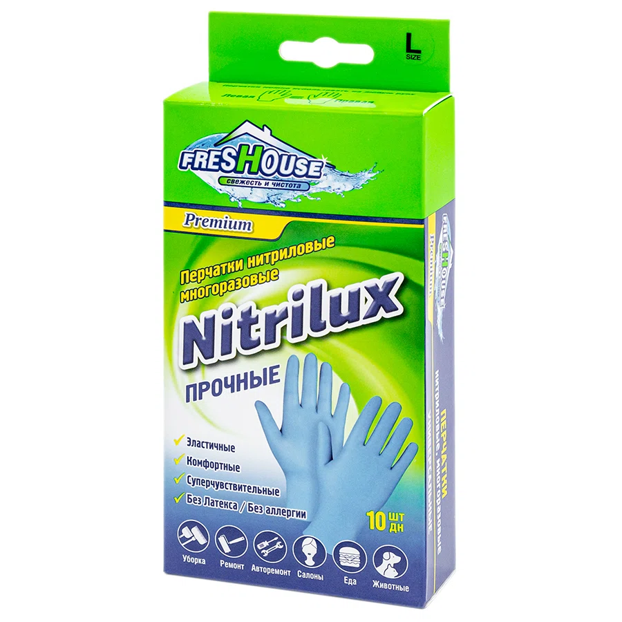 FRESHOUSE Перчатки нитриловые многоразовые NitriLux 10шт