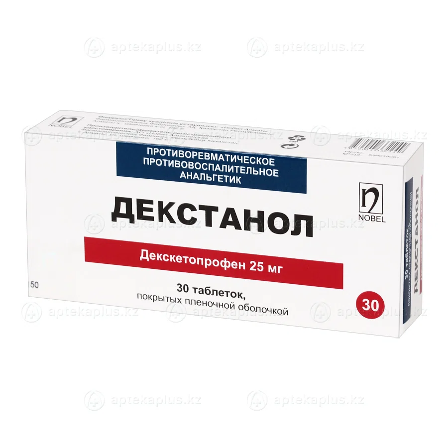 ДЕКСТАНОЛ 25 мг №30 таб   Декскетопрофен