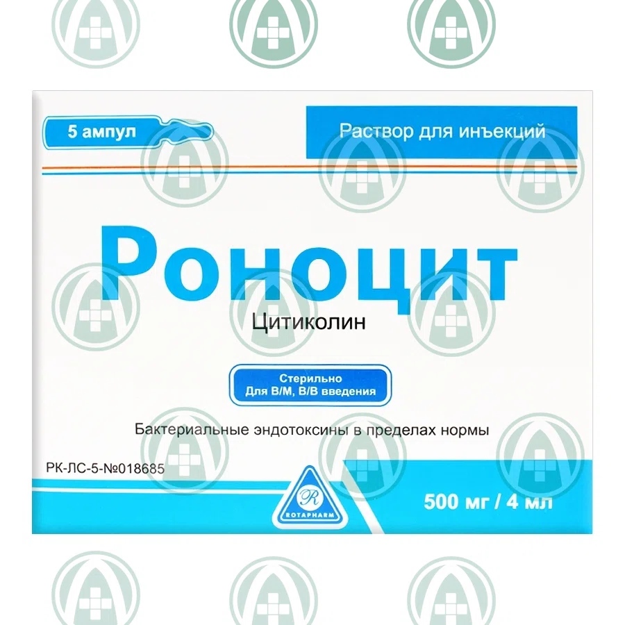 РОНОЦИТ 500 мг/4 мл №5 амп  Цитиколин