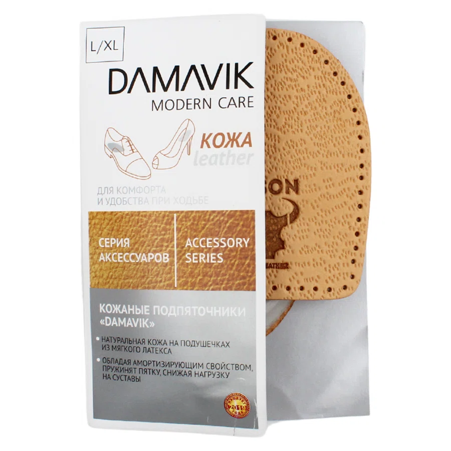DAMAVIK Подпяточник кожаный