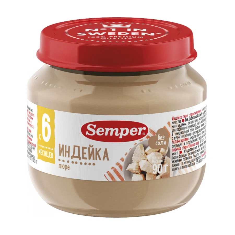 SEMPER Пюре Индейка 90гр