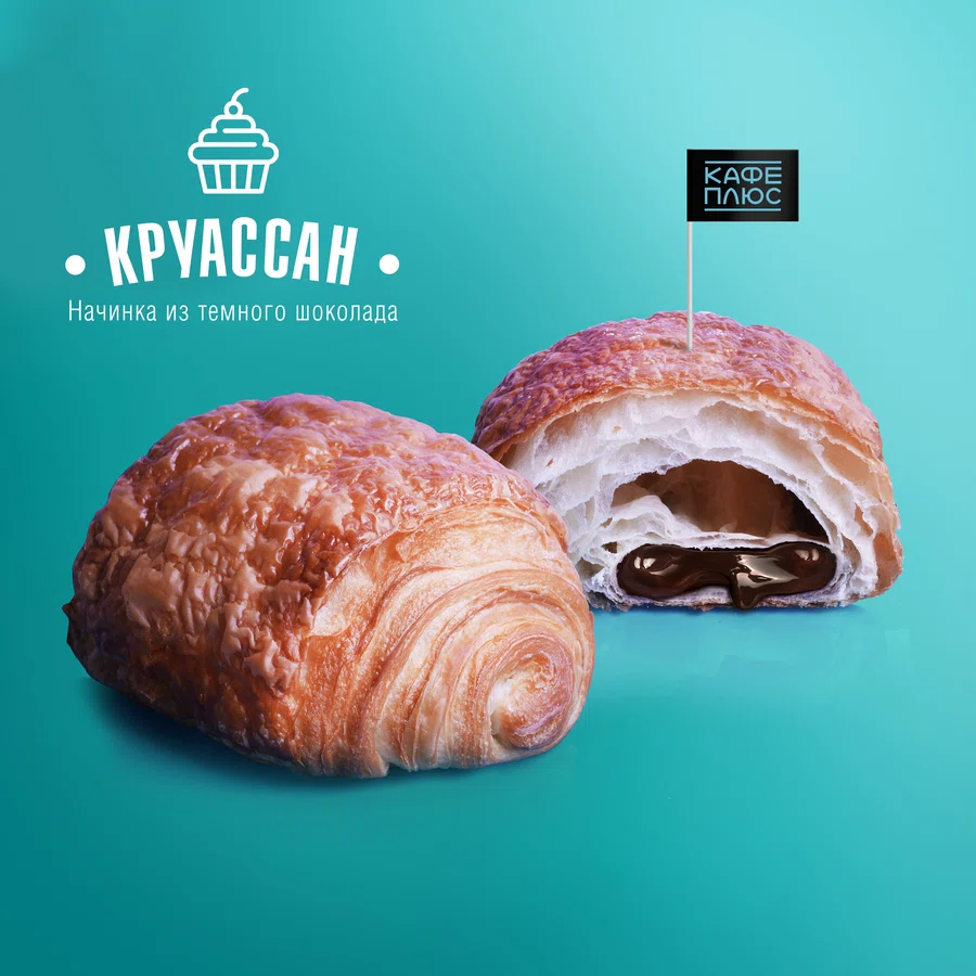 Круассан Pain au Chocolat 85гр