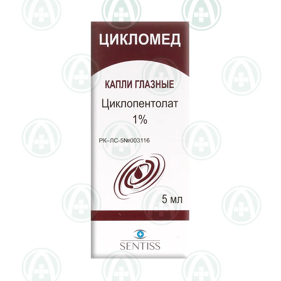 ЦИКЛОМЕД 1% 5 мл гл кап     Циклопентолат