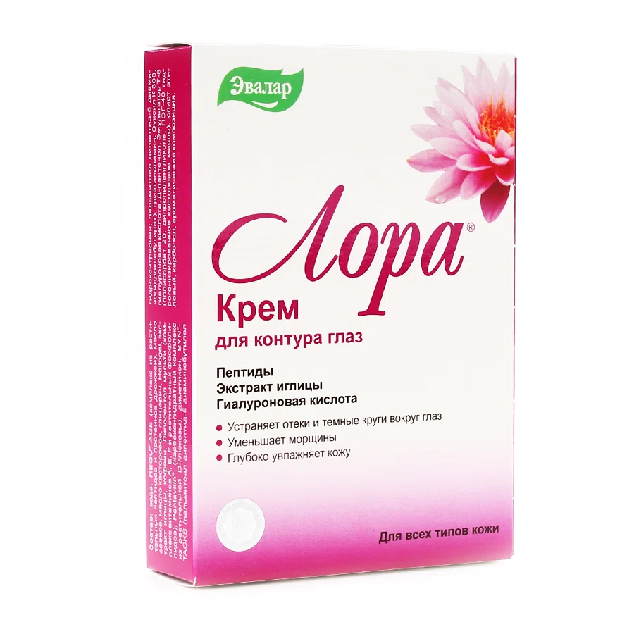 ЭВАЛАР Крем "Лора" для контура глаз с пептидами, 15гр.
