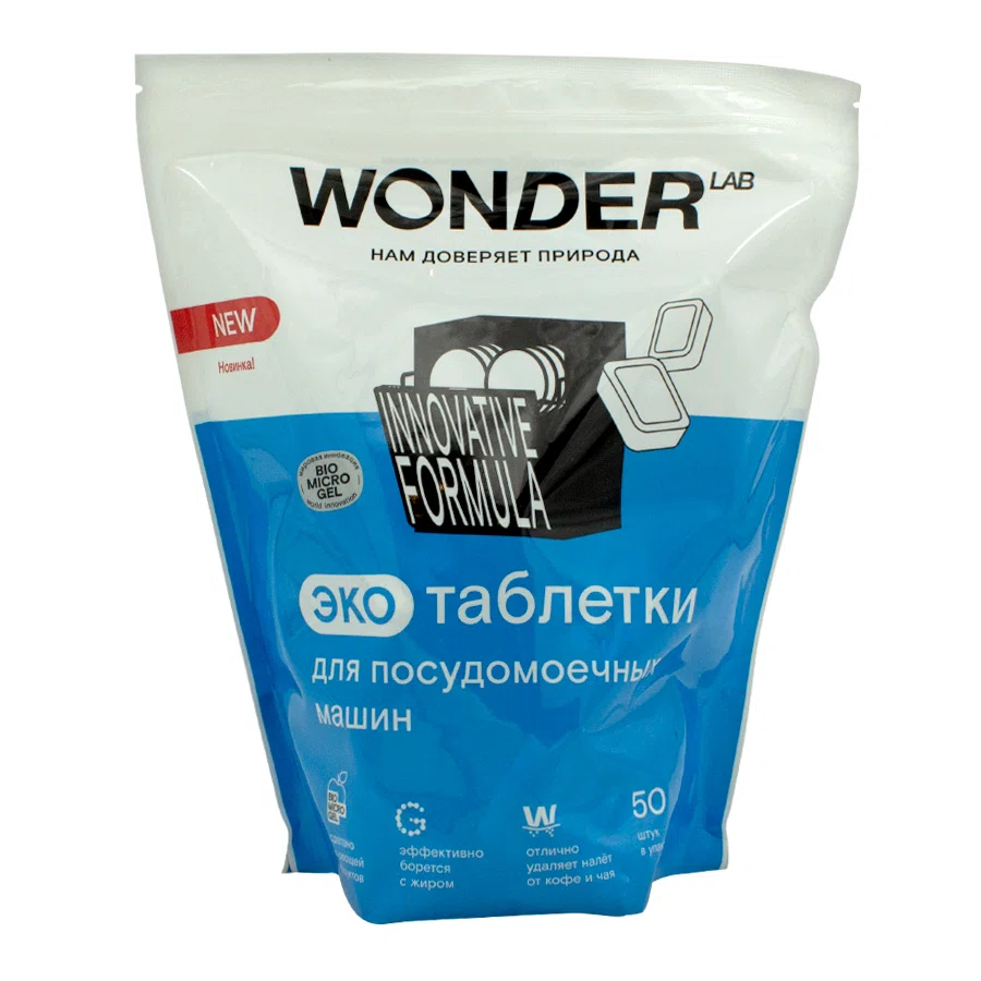 WONDERLAB Экотаблетки для посудомоечных машин 50 шт