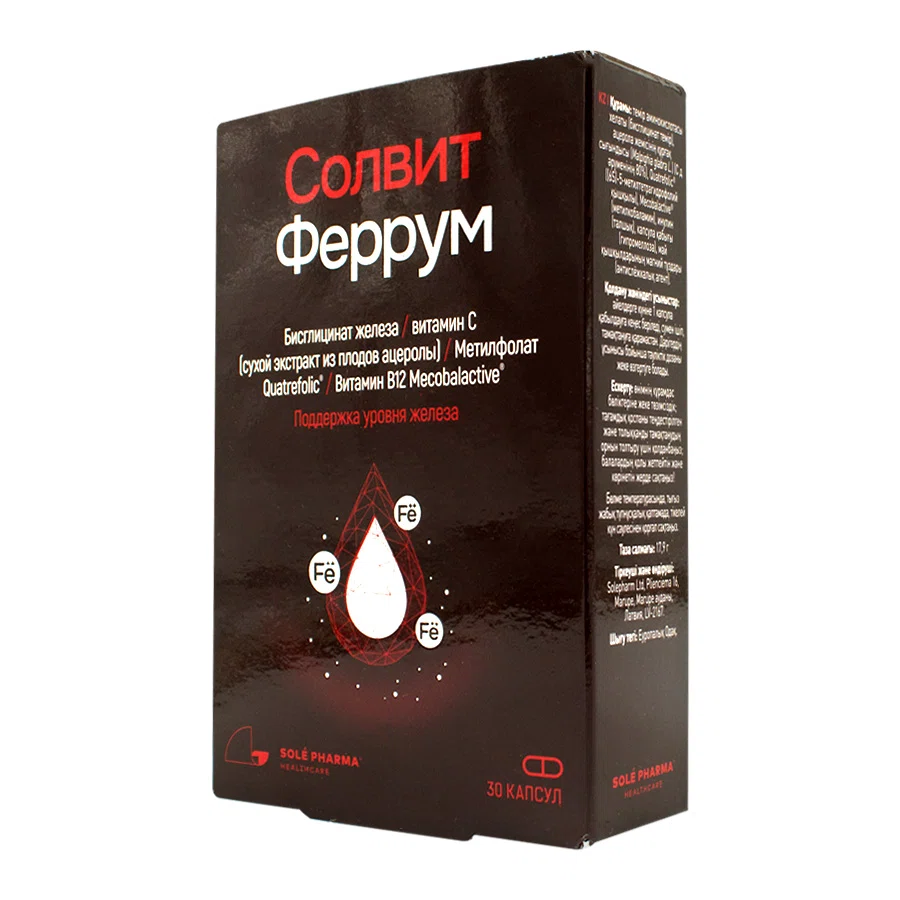 СОЛВИТ ФЕРРУМ №30 капс  Бисглицинат железа/Вит С/Метилфолат/В12