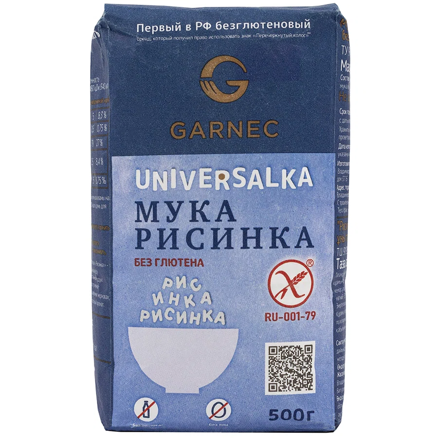 ГАРНЕЦ Мука Рисинка б/гл  500 гр