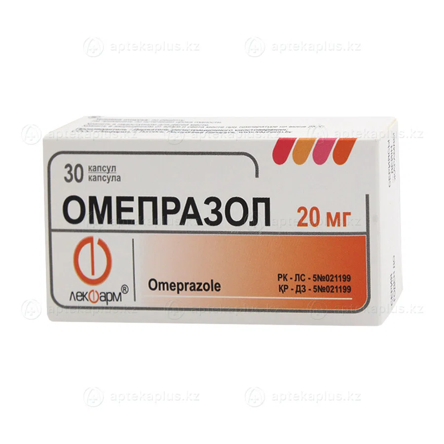 ОМЕПРАЗОЛ 20 мг №30 капсул