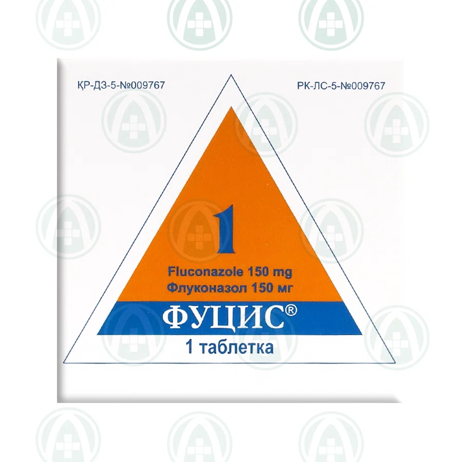 ФУЦИС 150 мг №1 таб  Флуконазол
