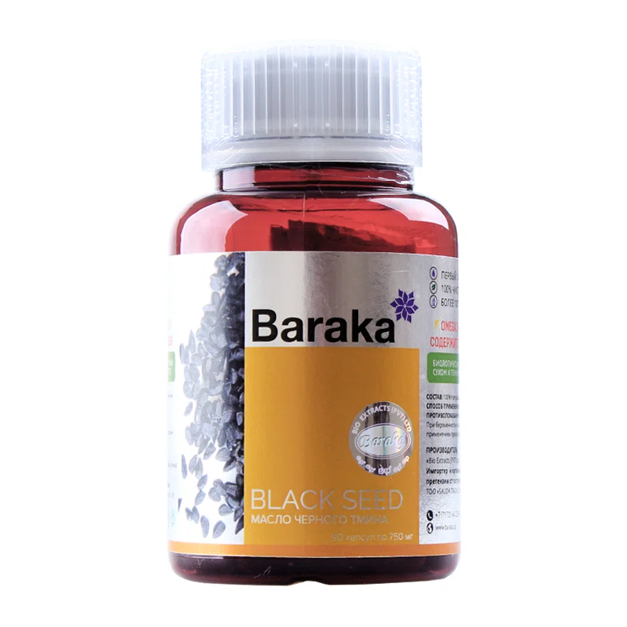 BARAKA Масло черного тмина Black Seed 90капсул