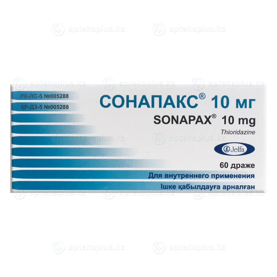СОНАПАКС 10 мг №60 драже  Тиоридазин