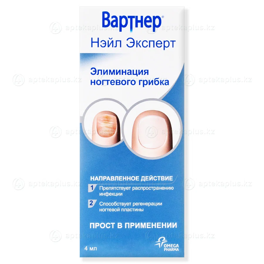 ВАРТНЕР НЭЙЛ ЭКСПЕРТ 4 мл лосьон