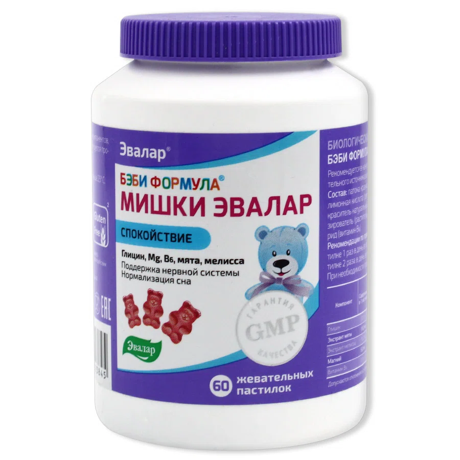 ЭВАЛАР Витамины Бэби Формула Мишки Спокойствие 60шт