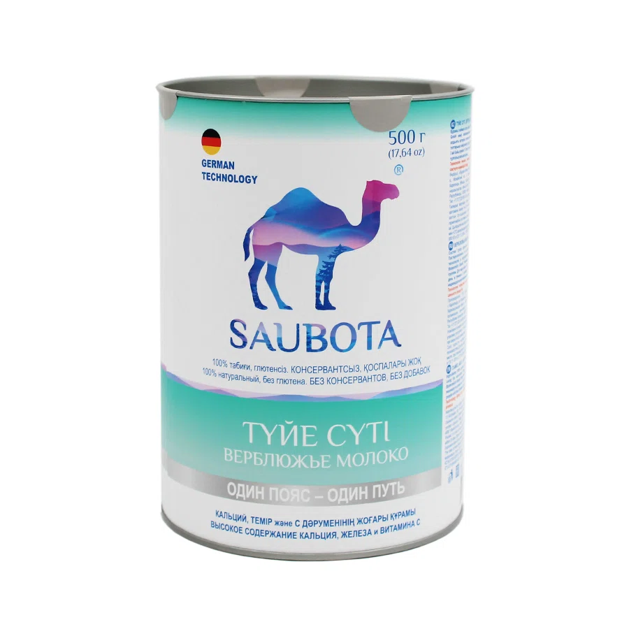 SAUMAL Молоко верблюжье Saubota 500гр