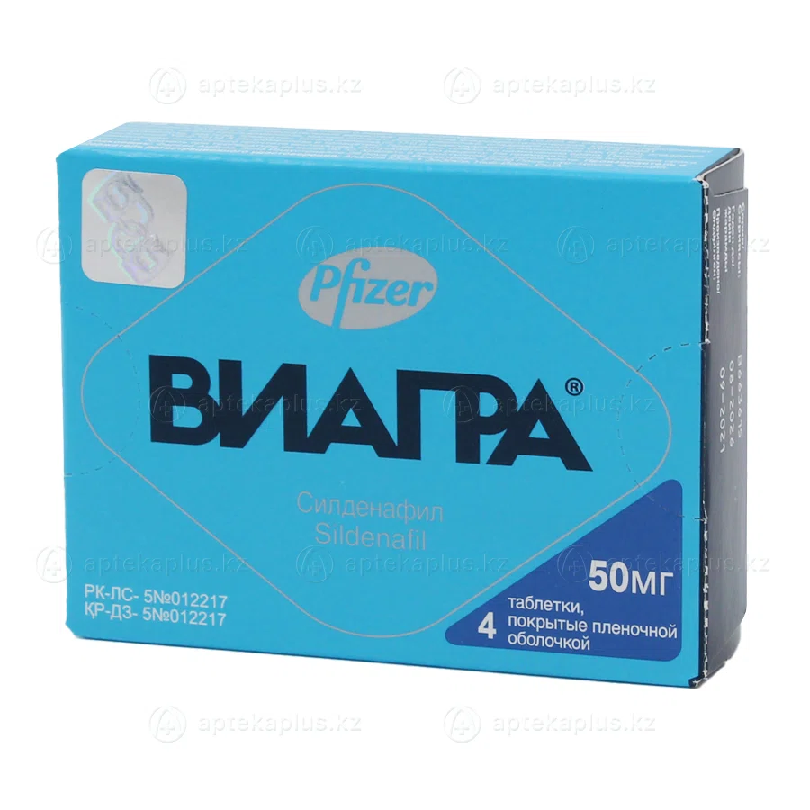 ВИАГРА 50 мг №4 таб  Силденафил