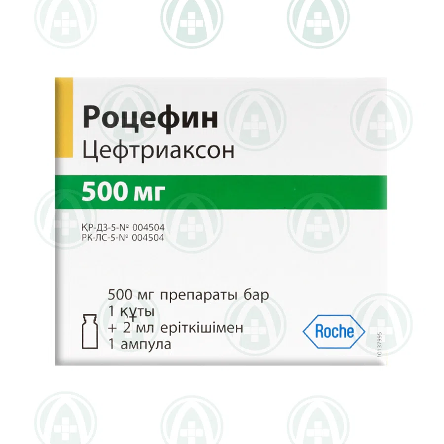 РОЦЕФИН 0,5 г с раств №1 фл в/м
