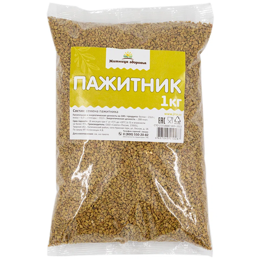 ЖИТНИЦА ЗДОРОВЬЯ Семена Пажитника 1кг