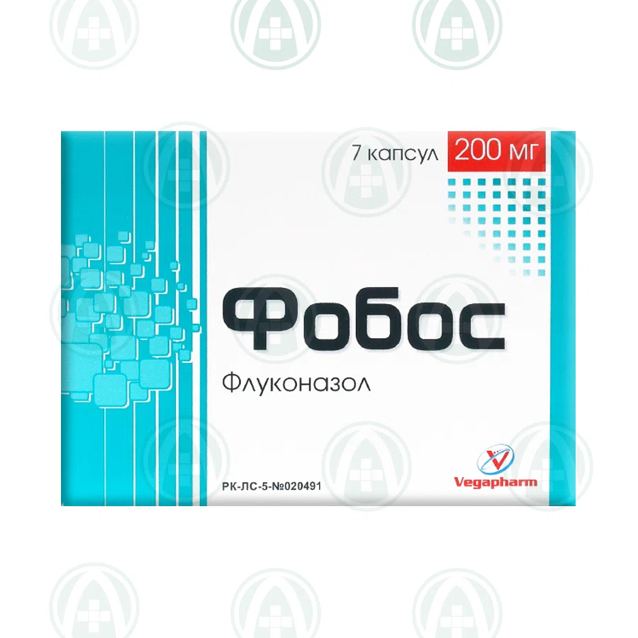 ФОБОС 200 мг №7  капс    Флуконазол