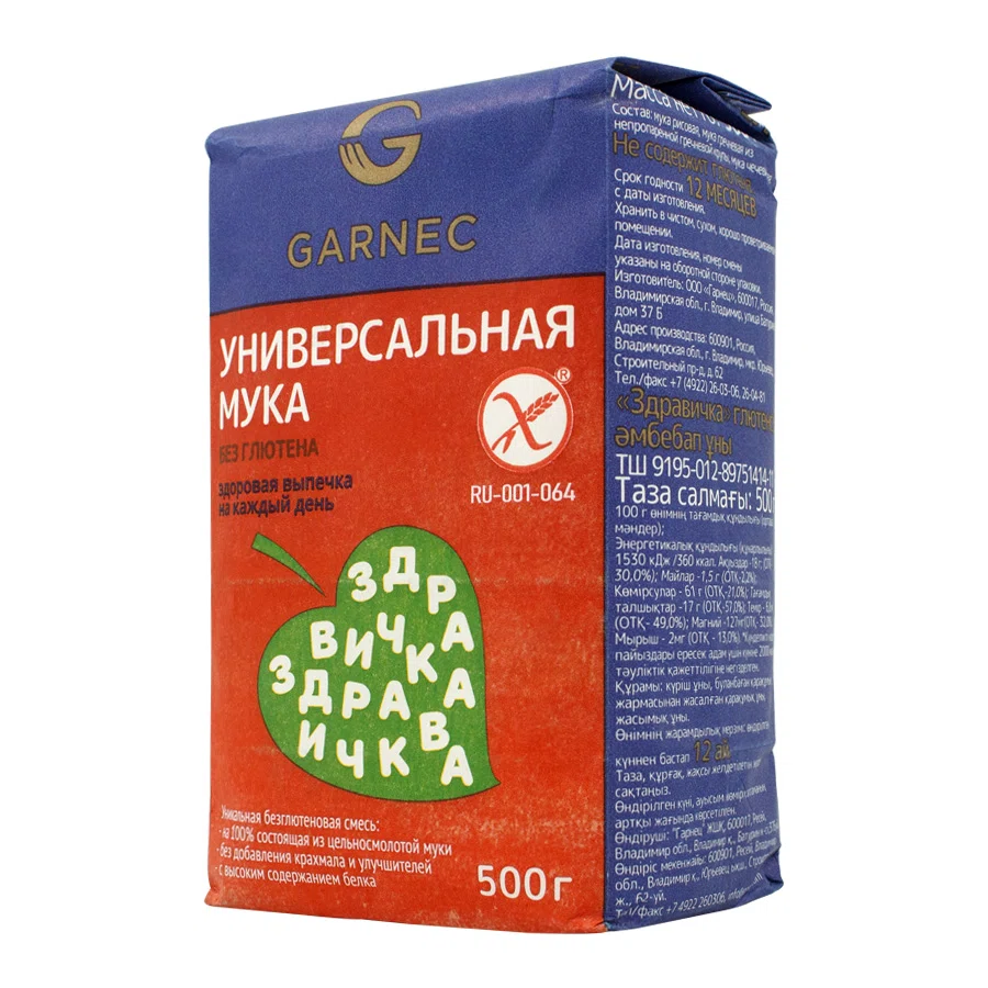 GARNEC Мука универсальная без глютена 500гр