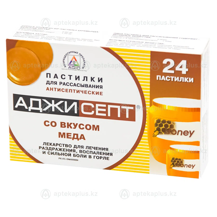 АДЖИСЕПТ №24  мед