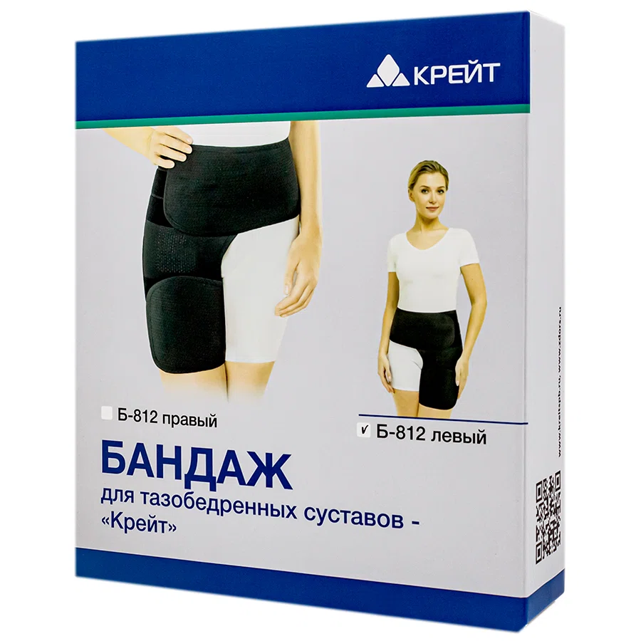 КРЕЙТ Бандаж для тазобедренный суставов №5 черный левый Б-812