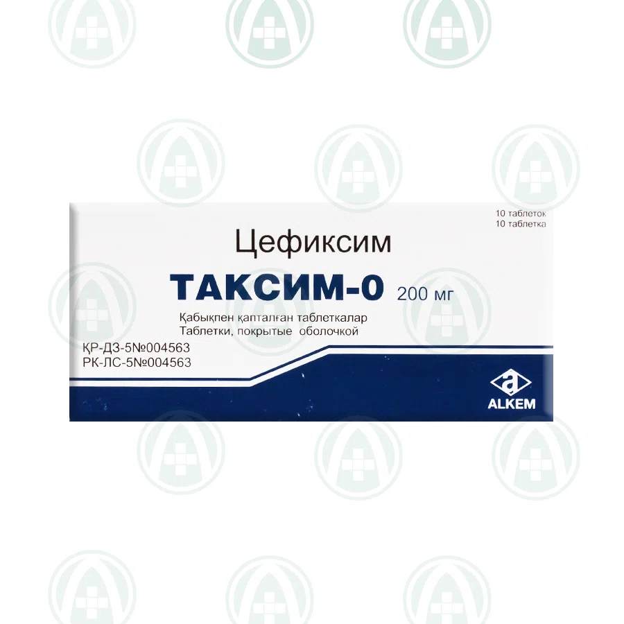 ТАКСИМ-О 200 мг №10 таб Цефиксим