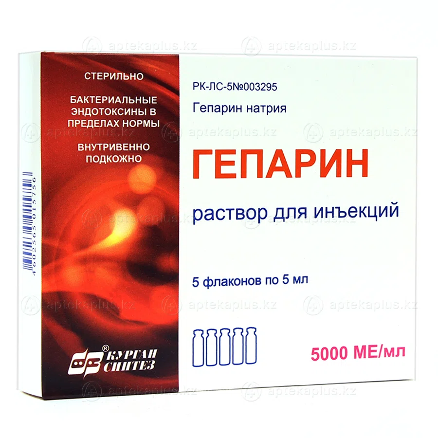 ГЕПАРИН 5000 ЕД /мл 5 мл №1 фл