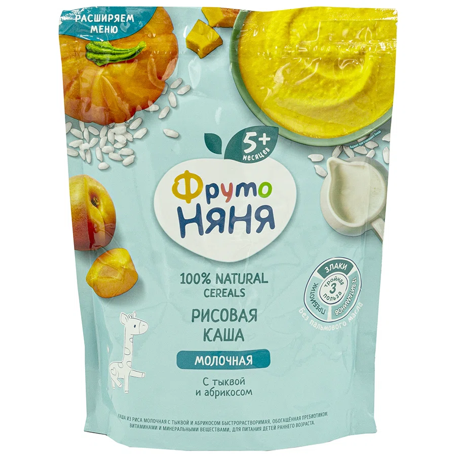 ФРУТО НЯНЯ Каша молочная рисовая с тыквой и абрикосом 200гр 5+