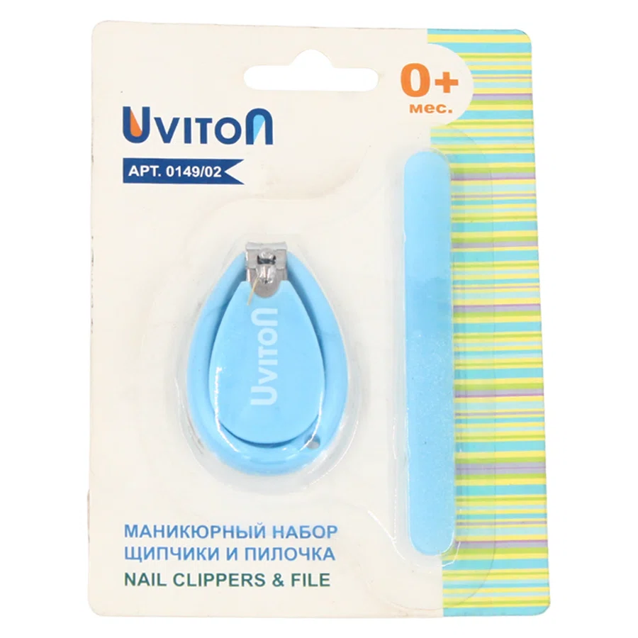 UVITON Набор маникюрный щипчики и пилочка 0+ 0149/03