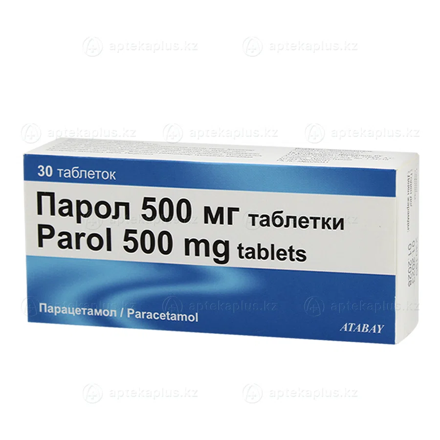ПАРОЛ 500 мг №30  Парацетамол