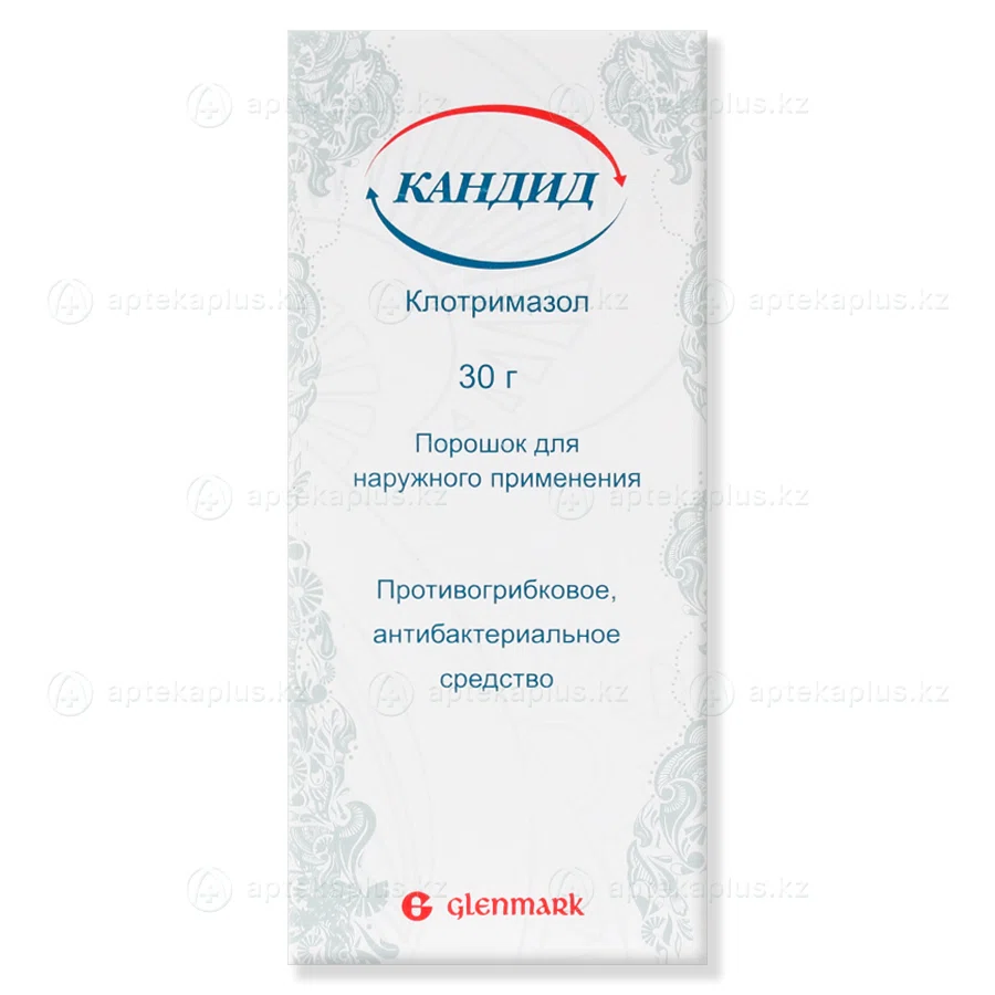 КАНДИД 30 г присыпка  Клотримазол