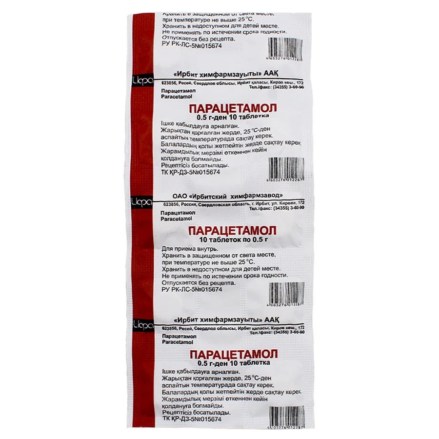 ПАРАЦЕТАМОЛ 500 мг №10 таб Ирбит
