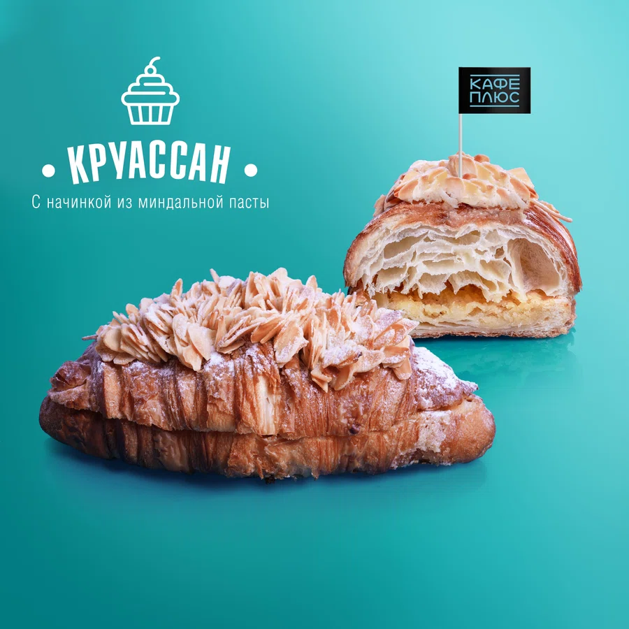 Круассан с Миндалем 140гр