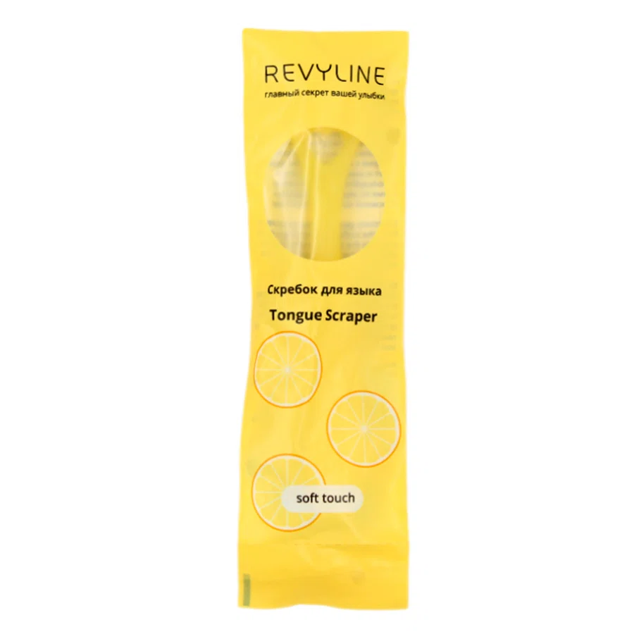 REVYLINE Скребок для языка Soft touch желт