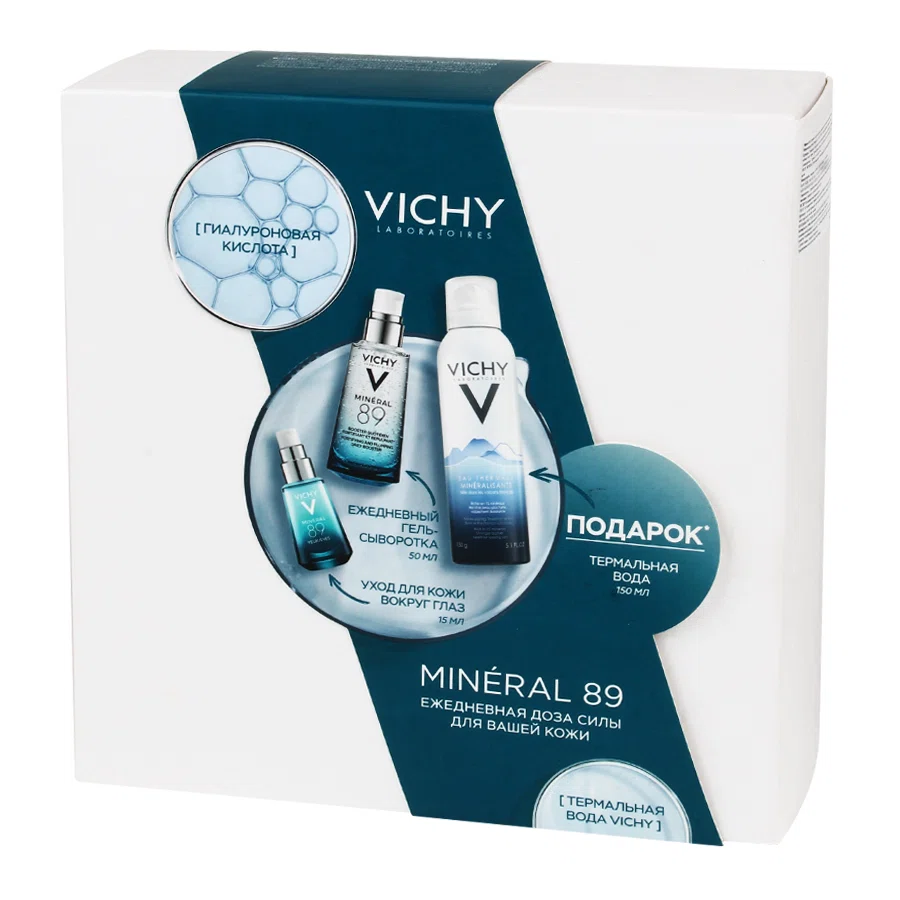 VICHY LIFTACTIV Набор №89