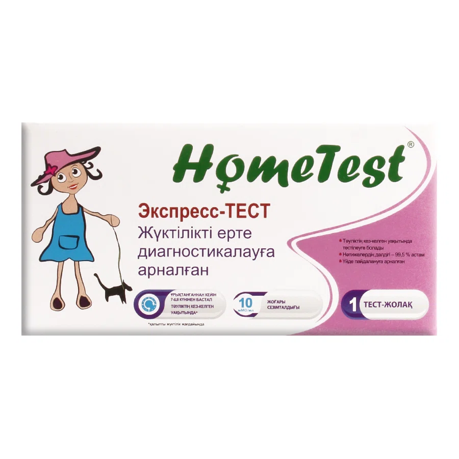 HOMETEST Тест -полоска 1 для ранней диагностики беременности