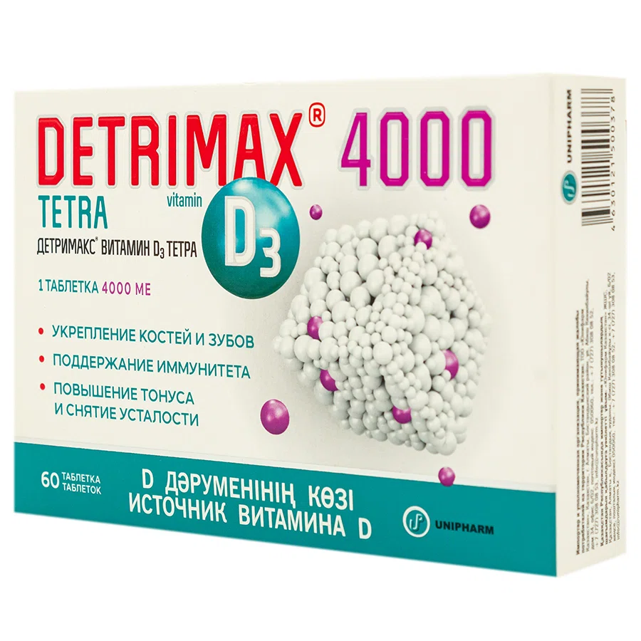 ДЕТРИМАКС ТЕТРА 4000 мг №60 капс