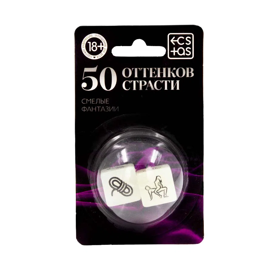 SIMA LAND Кубики для двоих «50 оттенков страсти. Смелые фантазии» 4778239