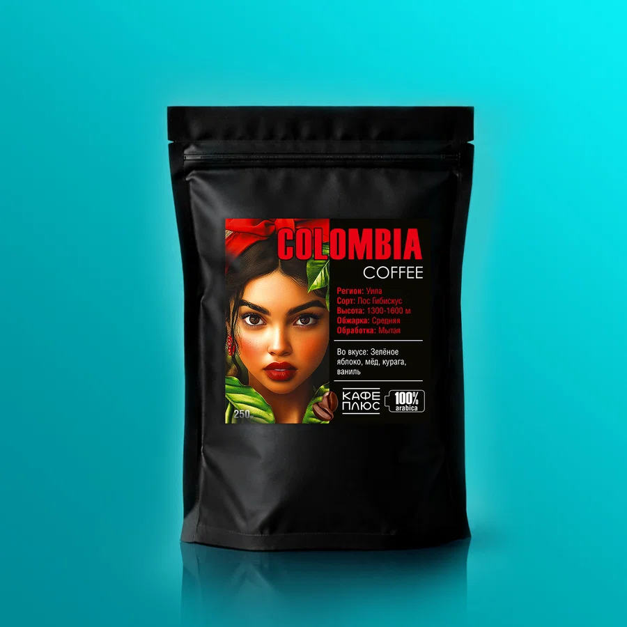Кофе Colombia 250гр