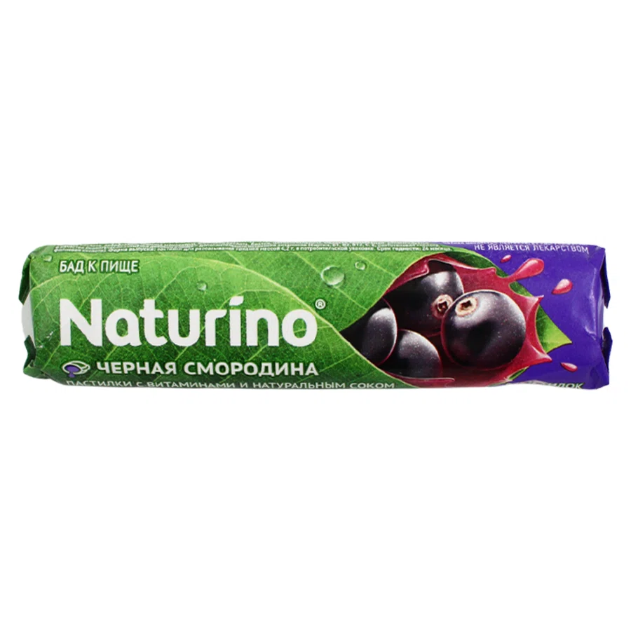 Пастилки NATURINO Смородина 8 пастилок
