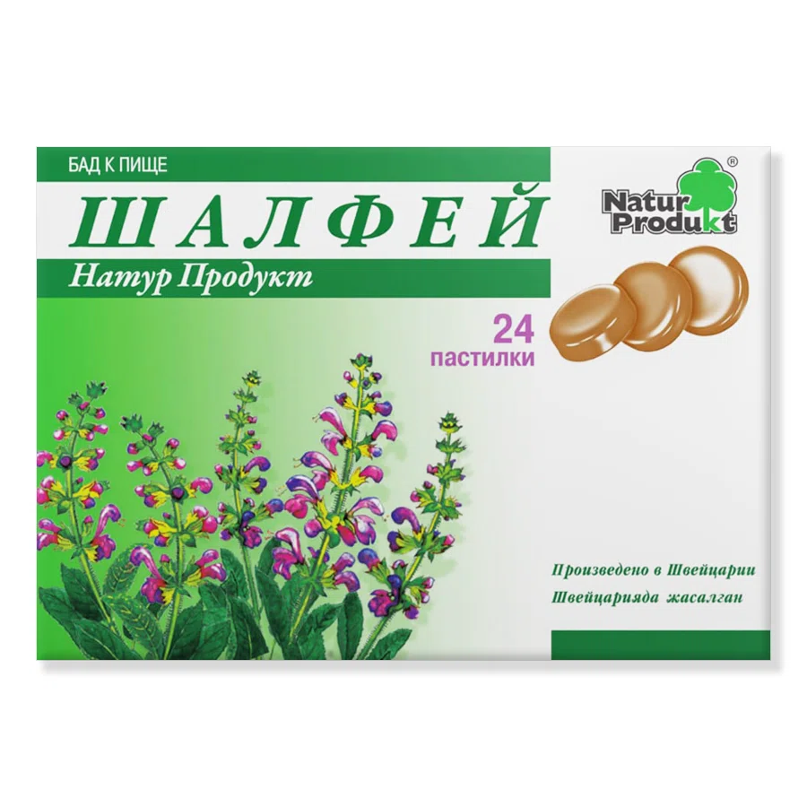 NATUR PRODUKT Пастилки Шалфей 24 шт.