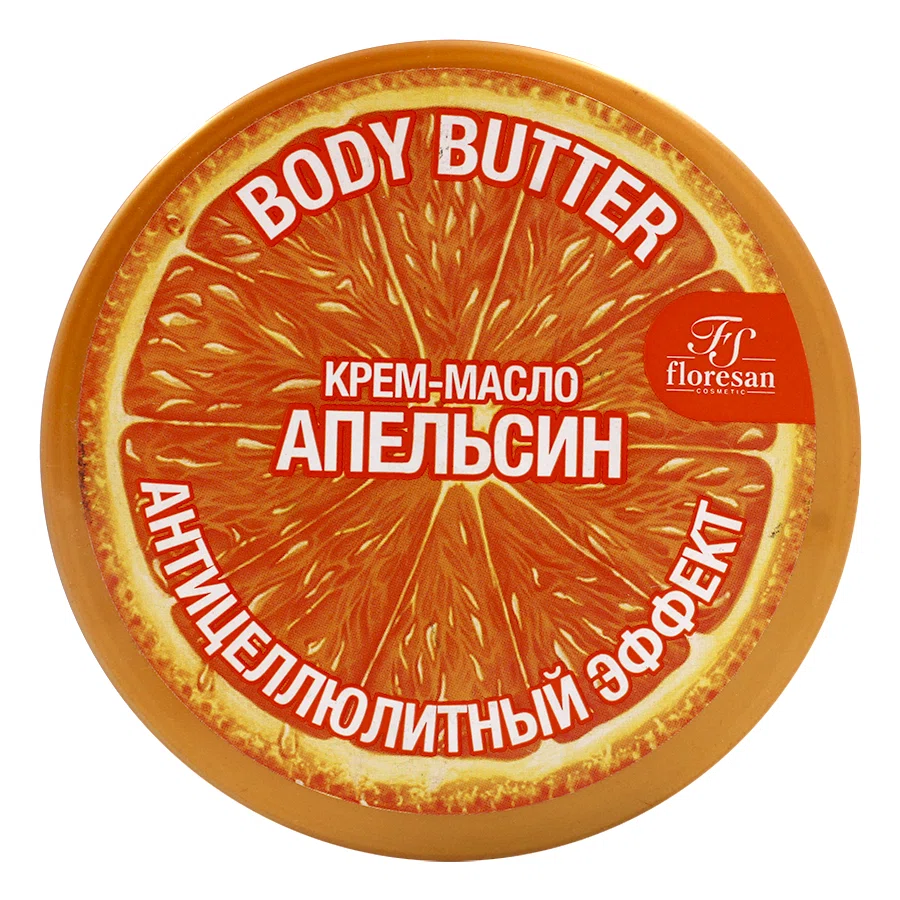 FLORESAN BODY BUTTER Крем-масло антицеллюлитный Апельсин 150мл