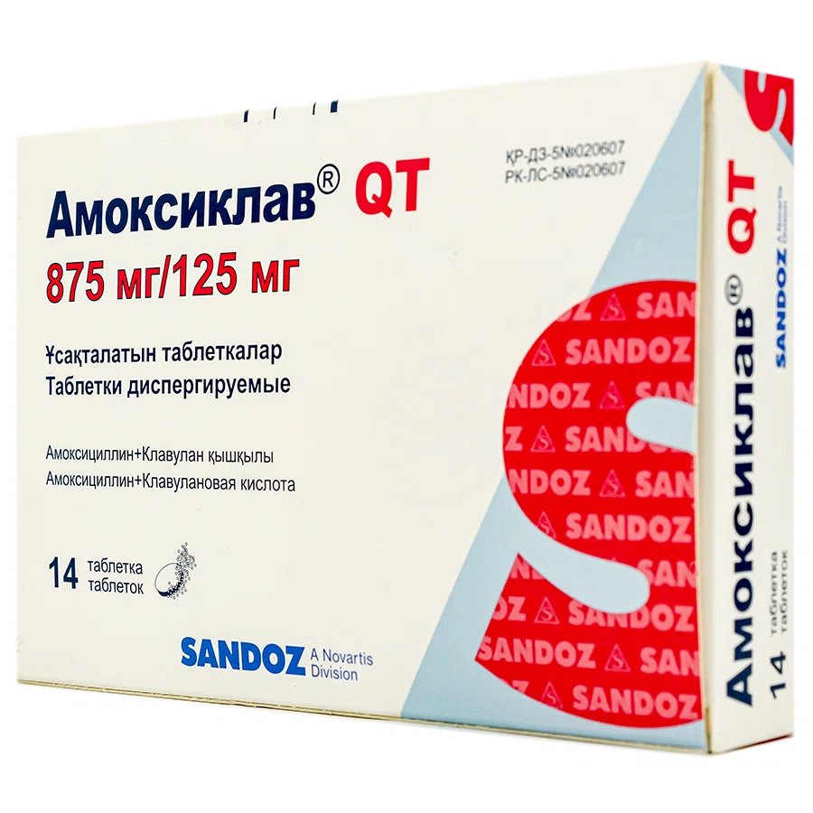 АМОКСИКЛАВ QT 875 мг/125 мг №14 таб    Амоксициллин / клавулановая к-та