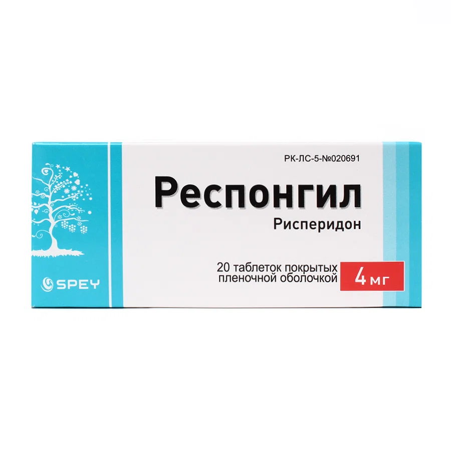 РЕСПОНГИЛ 4 мг №20 таб   Рисперидон