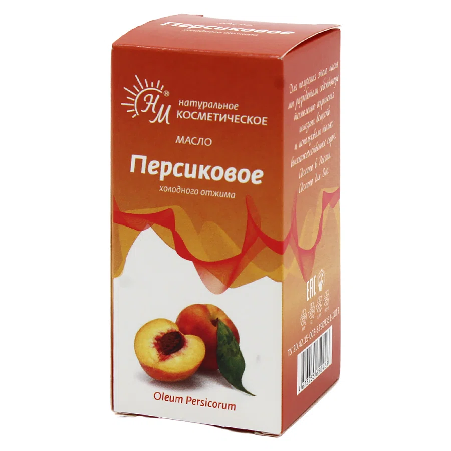 МАСЛО ПЕРСИКОВОЕ 30 мл косметическое