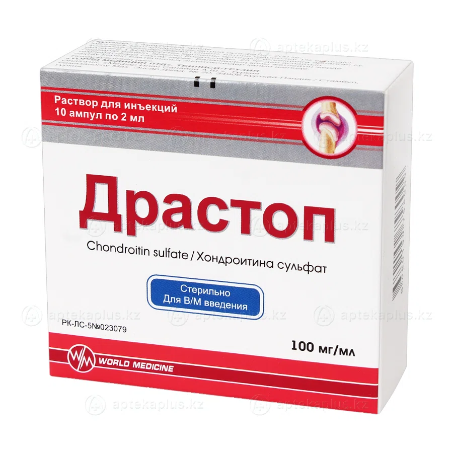 ДРАСТОП 100 мг/мл 2 мл №10 амп  Хондроитина сульфат
