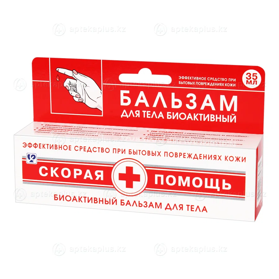 КОРОЛЁВ ФАРМ СКОРАЯ ПОМОЩЬ Бальзам для ран 35мл
